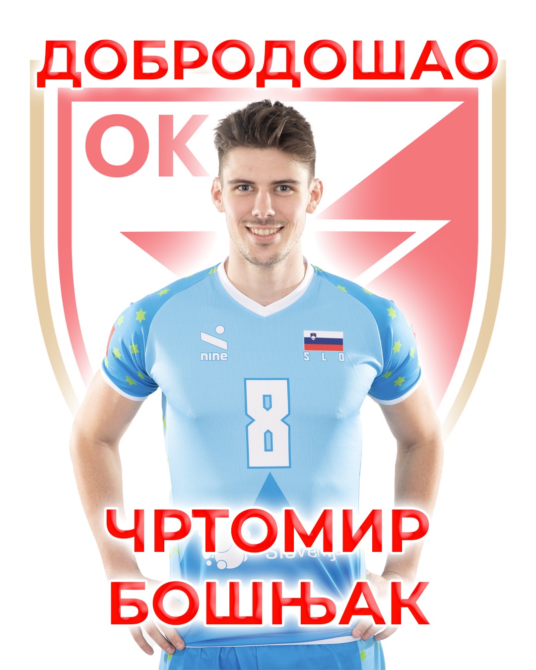 🔴⚪ Добродошао Чртомире! ⚪🔴
Одбојкашки клуб Црвена звезда жели добродошлицу у клуб сјајном словеначком примачу Чртомиру Бошњаку!
Чртомир нам долази из Калцит волеја са којим је био вицешампион Словеније и сигурни смо да ће бити одличан додатак екипи и важан играч новој борби за титулу.
Добро дошао Чртомире!
#ossrb #odbojka #redstar #volleyball #crvenazvezda