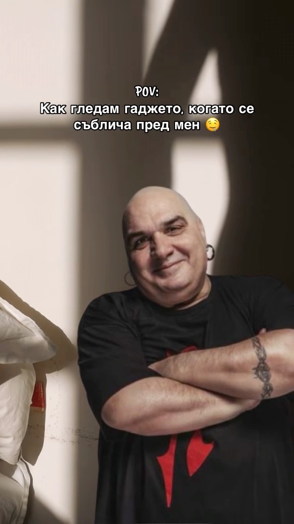 Пратете ѝ/му това видео
